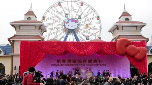 Inauguración de un parque temático