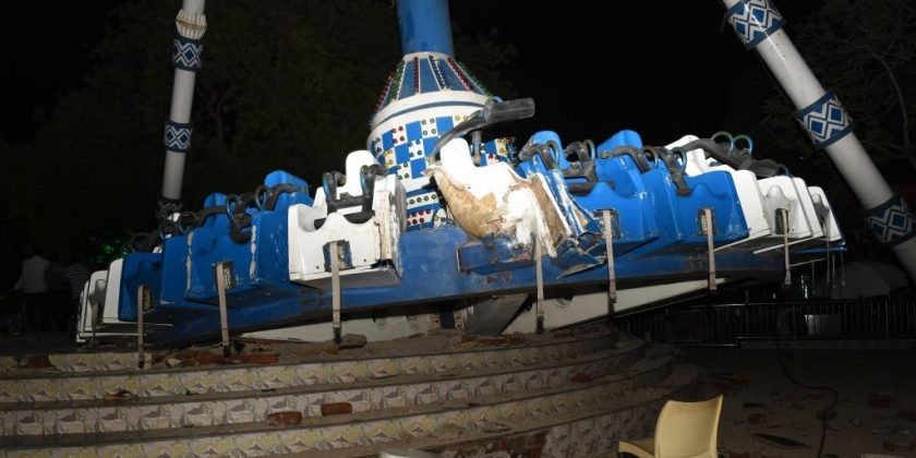 Sinorides Amusement Rides