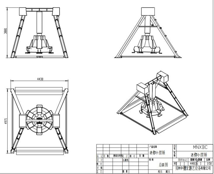 mini pendulum fair rides drawing